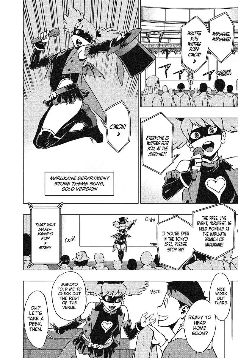 Vigilante: Boku no Hero Academia Illegals Chapter 32 1